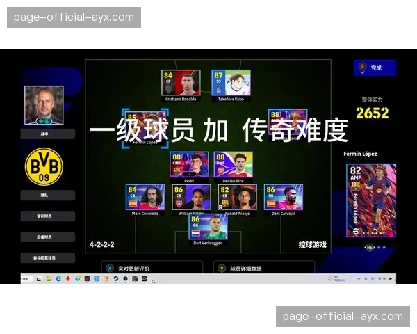 深度分析：球员负荷管理新规如何影响超级橄榄球联赛的排兵布阵