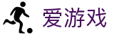 爱游戏 - ayx官方网站 · AYX SPORTS